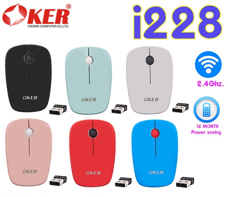 Oker Mouse Optical Wireless i228 เม้าส์ไร้สาย 2.4GHz นิยม!