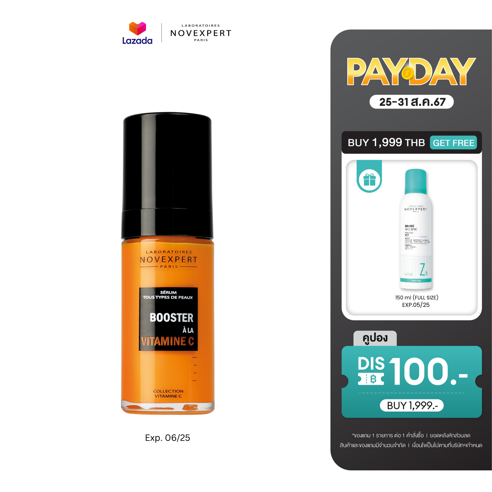 [Exp. 06/25] NOVEXPERT SERUM BOOSTER WITH VITAMIN C 30 ml. เซรั่ม บูสเตอร์ วิท วิตามินซี (ต่อต้านจุดด่างดำ และผิวแลดูกระจ่างใส) ราคา 1,505 บาท*ส่งฟรี