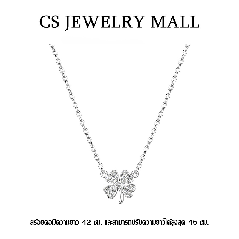 Cs Jewelry Four-Leaf Clover Diamond Necklace with Moissanite Pendant. Sterling Silver Necklace Four-Leaf Clover Necklace, Diamond Necklace, Authentic Buddha Necklace Impressive Gift Products Are Ready for Immediate Delivery. ราคา 260 บาท*ส่งฟรี