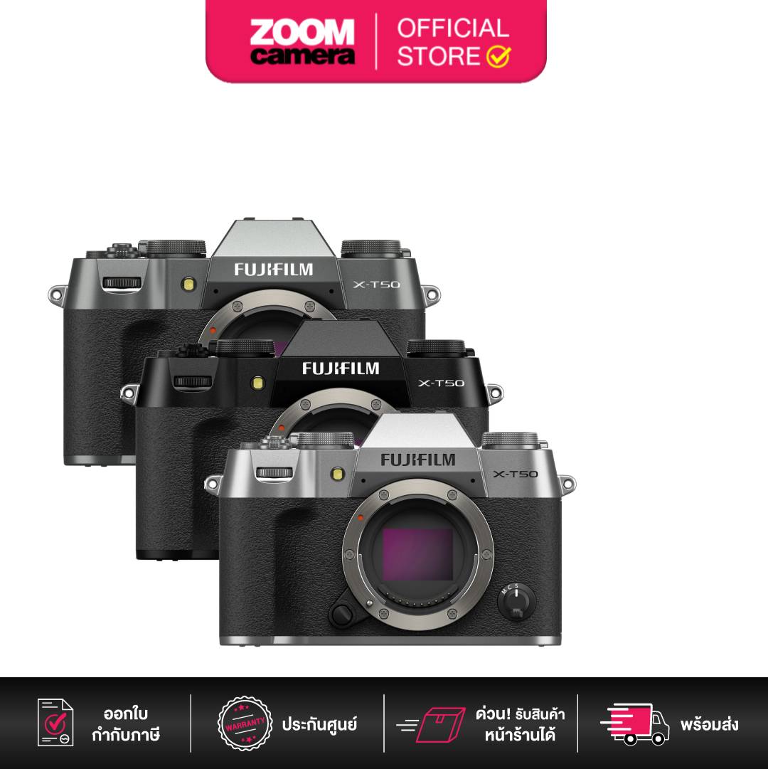 กล้องถ่ายรูป กล้องดิจิตอล Fujifilm X-T50 มิเรอร์เลส (ประกันศูนย์) ราคา 57,537 บาท*ส่งฟรี