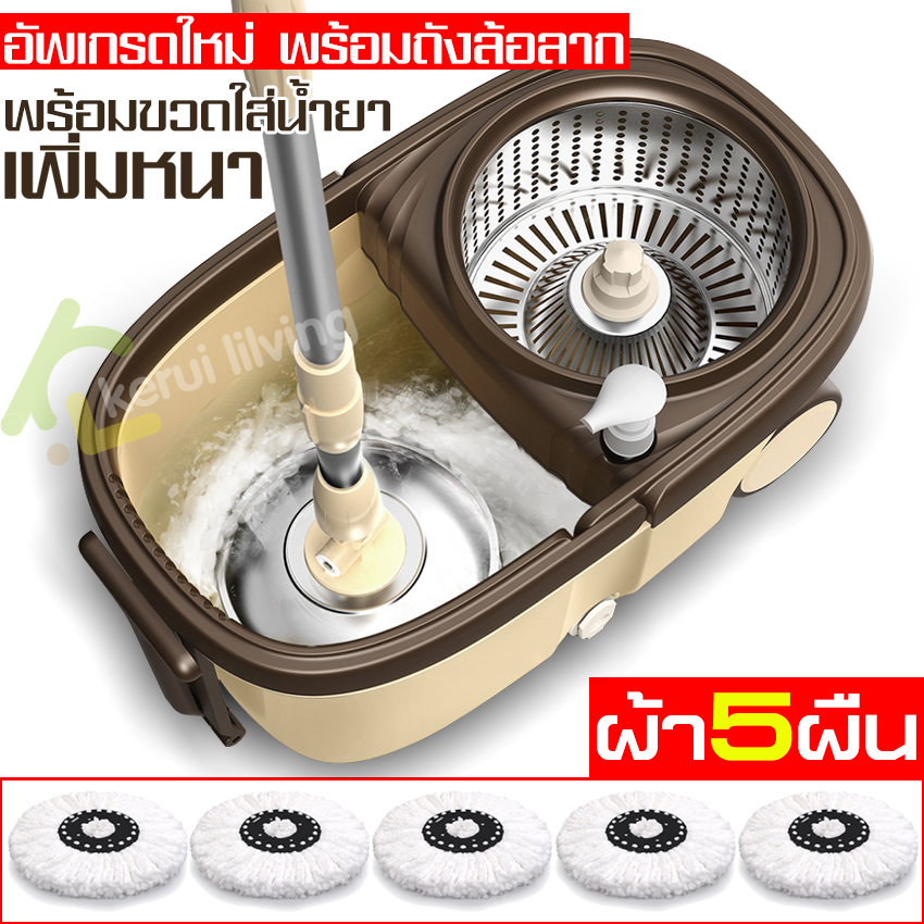 Spin mop bucket set stainless steel spin mop bucket set dust mop bucket set spin mop bucket set ราคา 269 บาท*ส่งฟรี