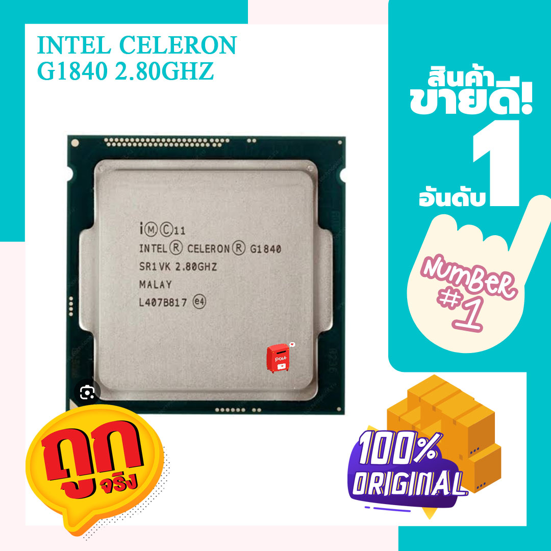 CPU celeron g1840 GhZ ใช้กับเมนบอร์ด 1150  แม่บอกคอมพิวเตอร์ตั้งโต๊ะเท่านั้น