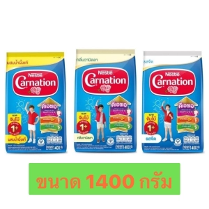 สินค้า Carnation1+ เนสเล่ คาร์เนชั่น นมผงเด็ก1+ รสจืด,รสวานิลลา,รสน้ำผึ้ง ขนาด 1400กรัม