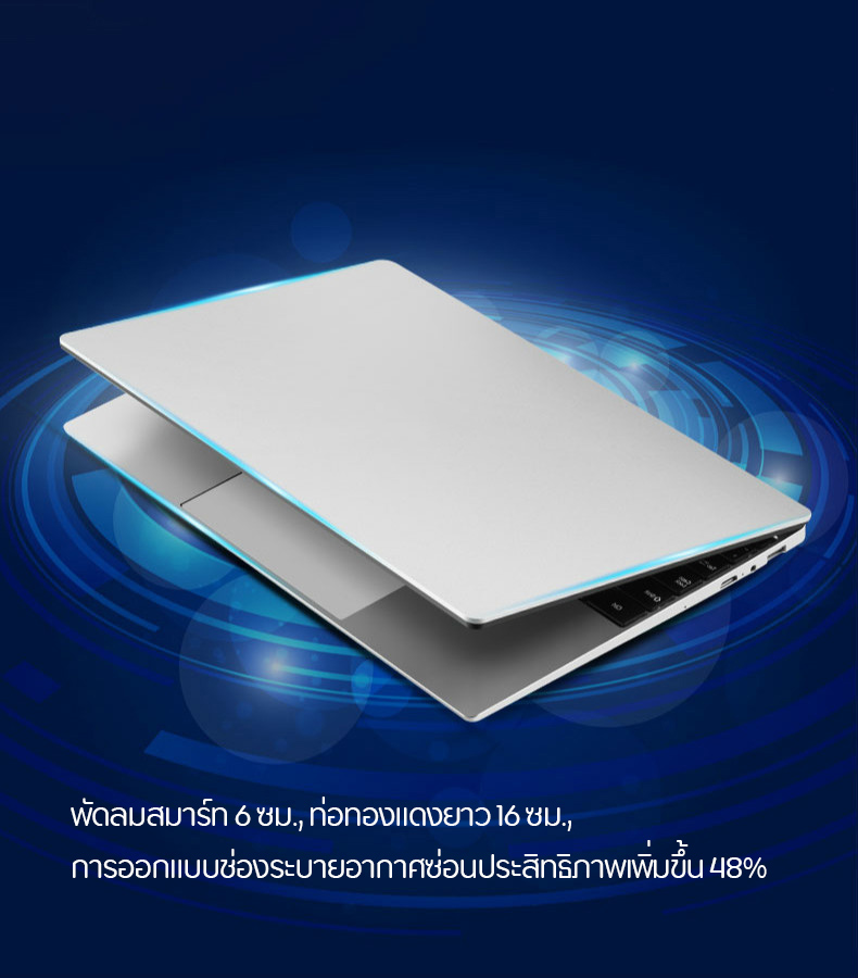 รูปภาพรายละเอียดของ [ใหม่เอี่ยม]Laptops Computer โน๊ตบุ๊คมือ1ถูก โน๊ตบุ๊ค คอมพิวเตอร์ GTA5 Window10 ระบบของภาษาไทย แถมฟรี สติ๊กเกอร์ติดแป้นพิมพ์ คอมพิวเตอร์โน๊ตบุ๊ค แล็ปท็อป Notebook Intel J4115 LED 15.6 นิ้ว IPS RAM8G SSD M.2 128G สามารถตั้งค่าภาษาไทย แปลภาษาไทย