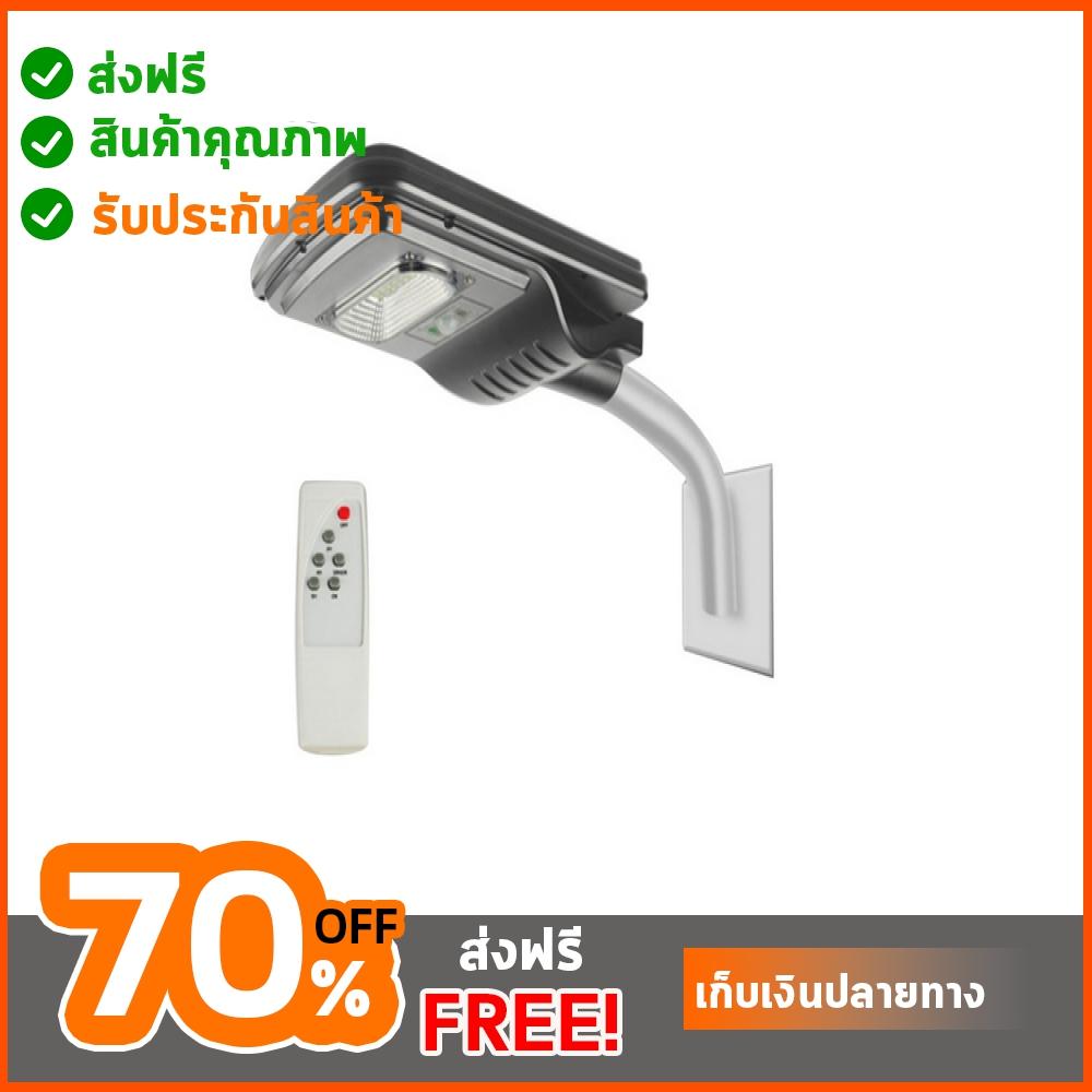 ขายถูกสุดใน lazada STREET DL ไฟถนน Solar 58-00198 20W DAYLIGHTL LUMAX GREY