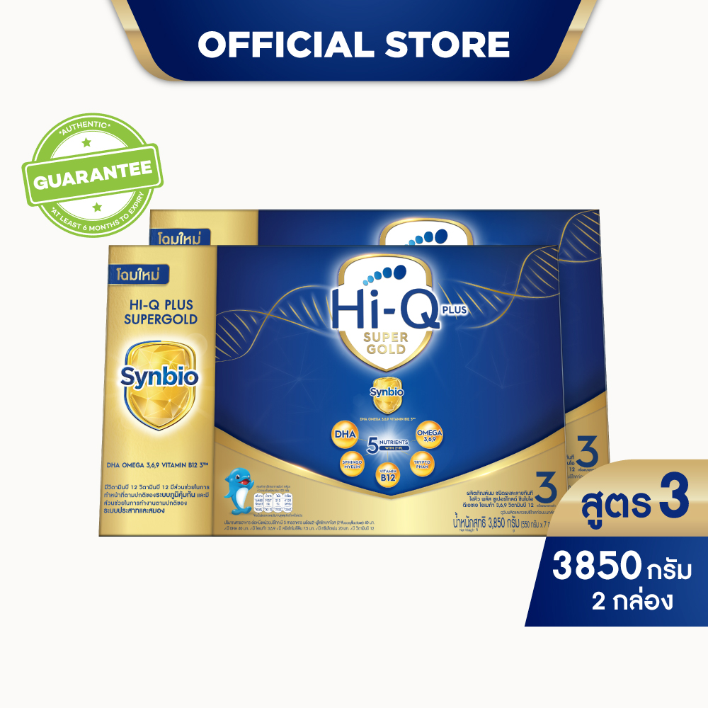 [2 กล่อง] นมผง ไฮคิว สูตร 3 ซูเปอร์โกลด์ ซินไบโอโพรเทค 3850 กรัม HiQ Super Gold Synbio ProteQ Formula 3 3850g [2 boxes]