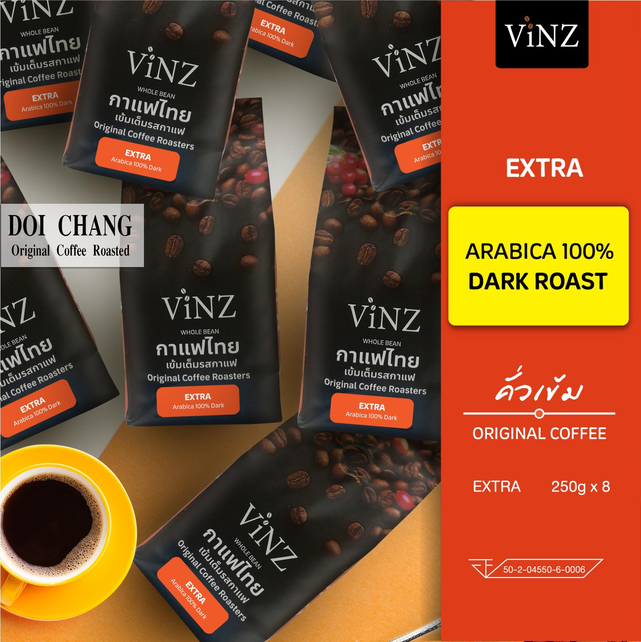 VINZ Doi Chang Coffee Bean 100% Arabica 8 bags (2 kg) ราคา 1,746 บาท*ส่งฟรี