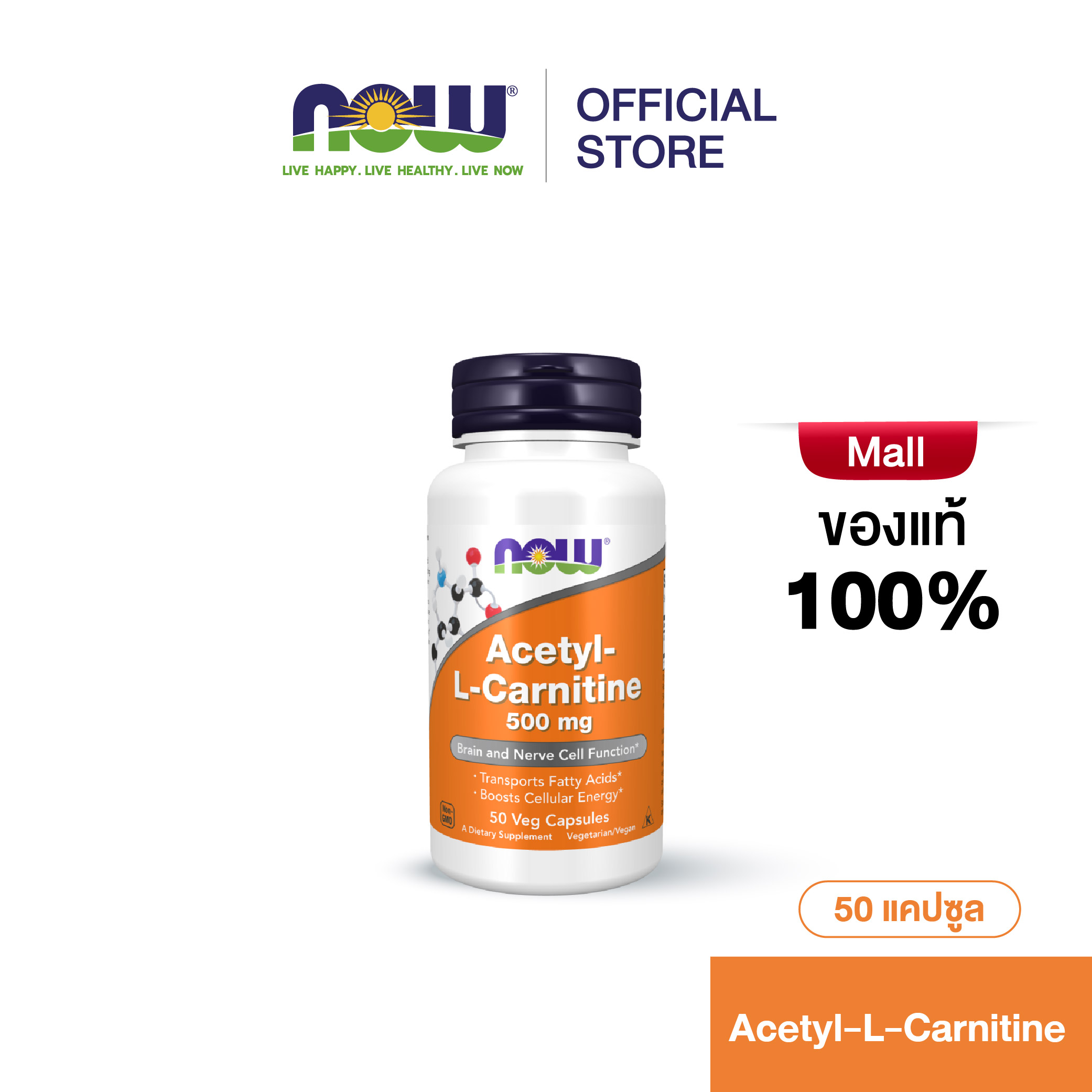 acetyl l carnitine lazada - & Acetyl Carnitine - Acetyl