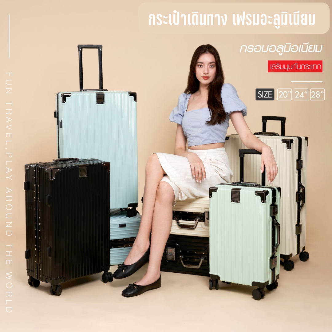 กระเป๋าเดินทางอะลูมิเนียม Premium Frame Aluminium (เฟรมสีดำ) ระบบล็อคมาตราฐาน วัสดุPC กระเป๋าเดินทาง รุ่น M200 ราคา 1,749 บาท*ส่งฟรี