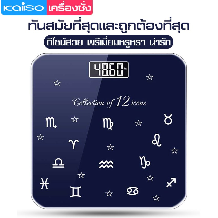 Electronic weight scale digital weight scale electronic weight scale ราคา 169 บาท*ส่งฟรี