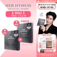 [มาส์กกล่อง 2 กล่อง 14แผ่น] มาส์กดำ มาสก์ผิวโกลว์ เลือนรอยสิว HER HYNESS INSTANT GLOW BLACK MASK