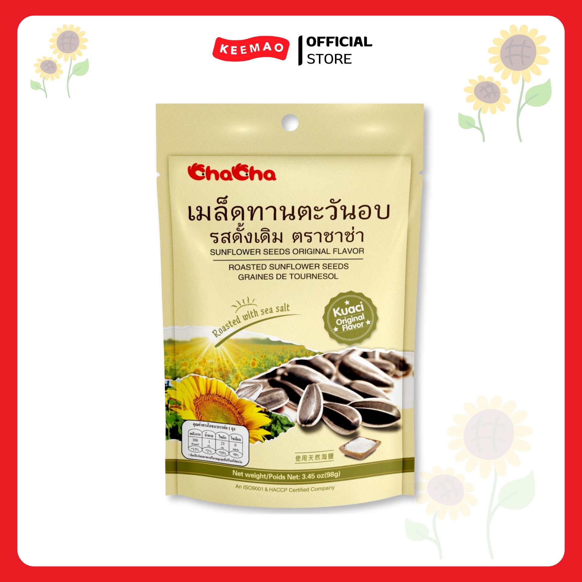 Chacha Chacha, Original Flavored Sunflower Seeds, 46 Baht Per Packet, 98 Grams, Delicious, Easy to Eat. ราคา 315 บาท*ส่งฟรี