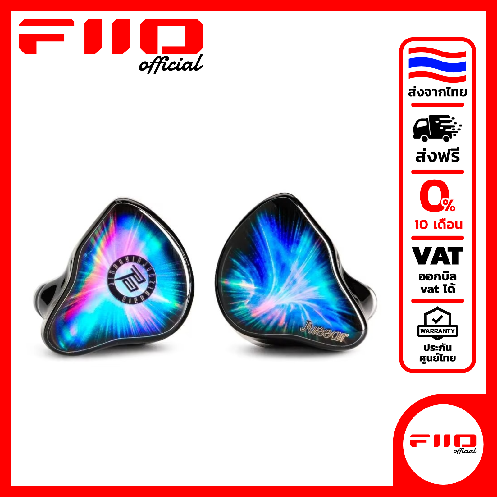 หูฟังไร้สาย หูฟังบลูทูธ Juzear Preorder หูฟัง X Koto Nebula Premium Hybrid Iems (1Dd+3Ba+1Planar) ราคา 6,190 บาท*ส่งฟรี