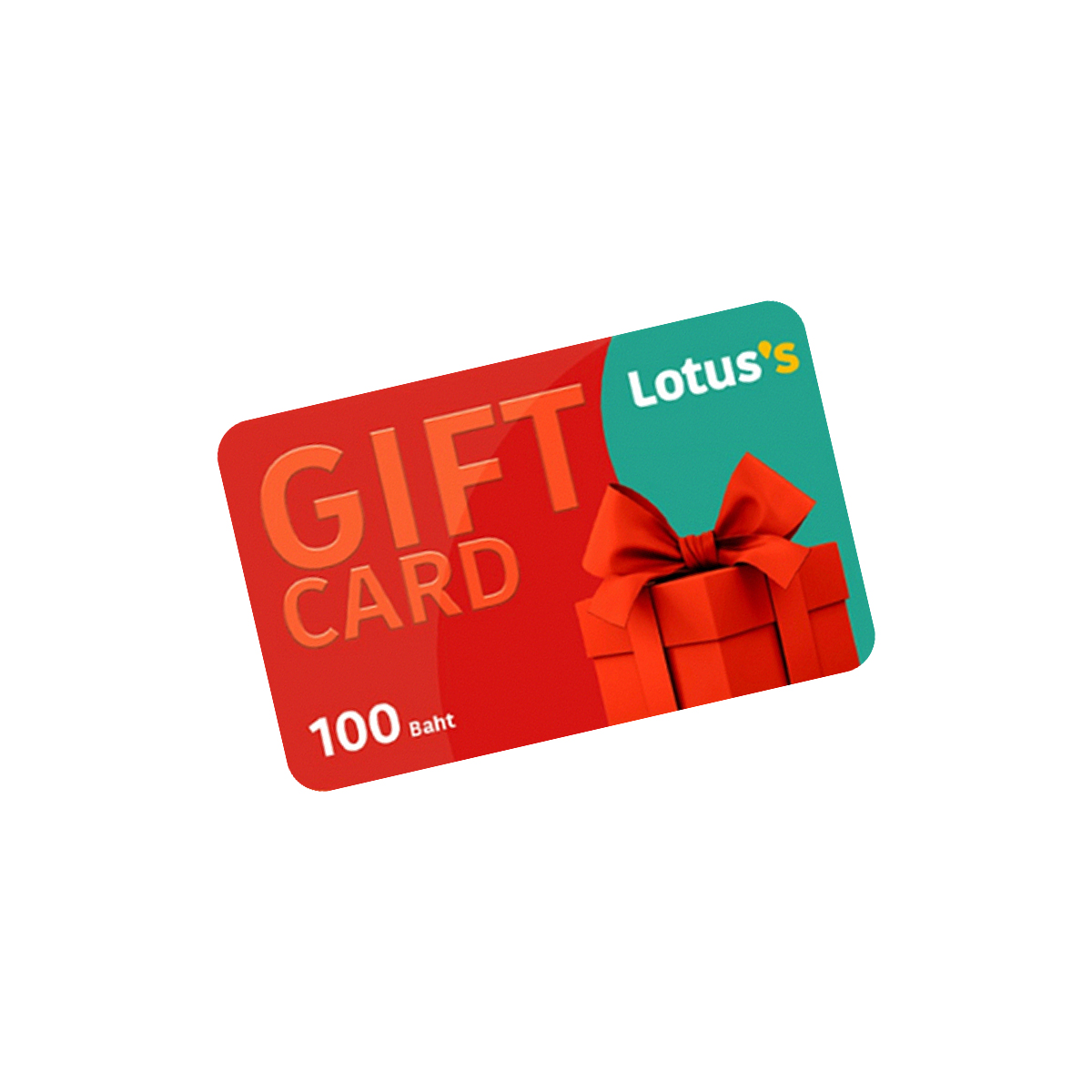 บัตรกำนัลดิจิทัล อีเวาเชอร์ส่วนลดสินค้า AISIN ของแถม Lotus's Gift Cards มูลค่า 100 (ไม่จำหน่าย) ราคา 9,999 บาท*ส่งฟรี