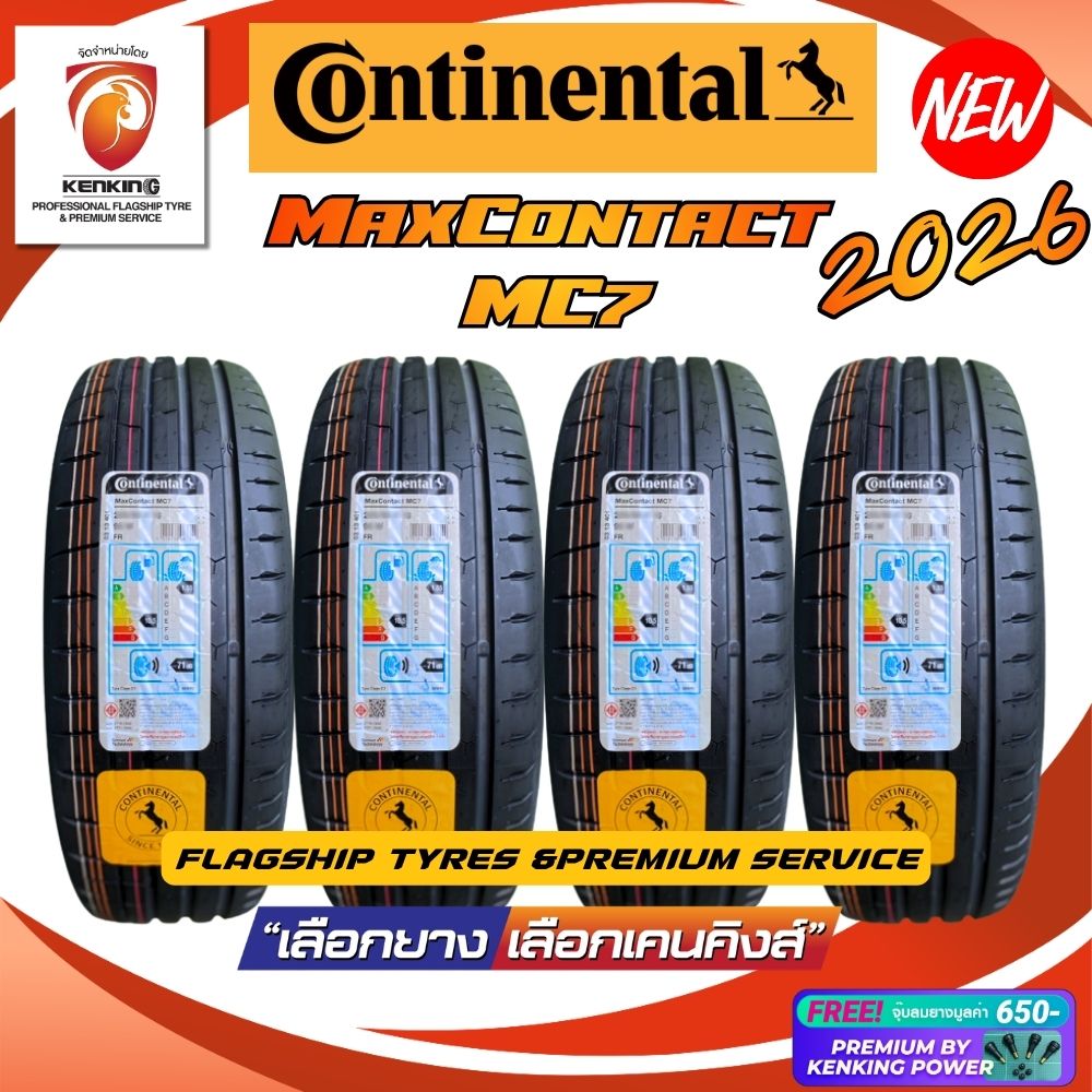 Continental 225/50 R18 Model Mc7, New Tires Year 2026 🔥 (4 Lines) Free!! Premium by Kenking Power Rubber Lip Balm 650฿ (Please Check the Actual Product before Ordering) ราคา 18,230 บาท*ส่งฟรี