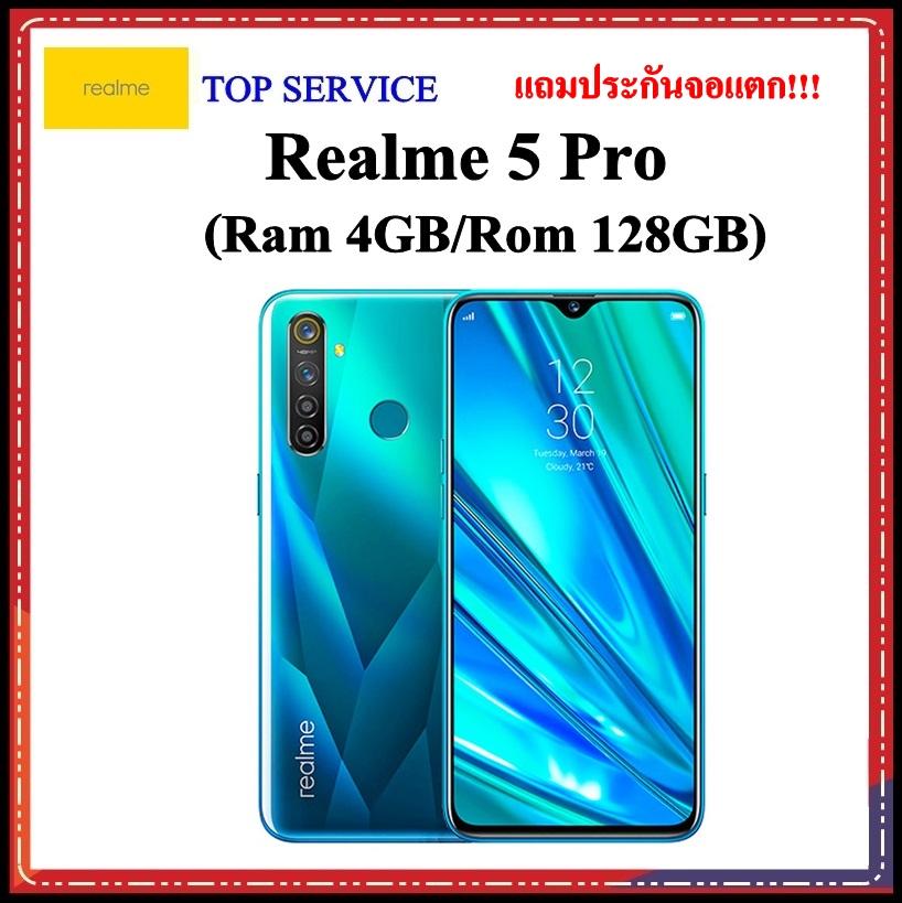 REALME 5 PRO มี 2 สเปคให้ท่านเลือก