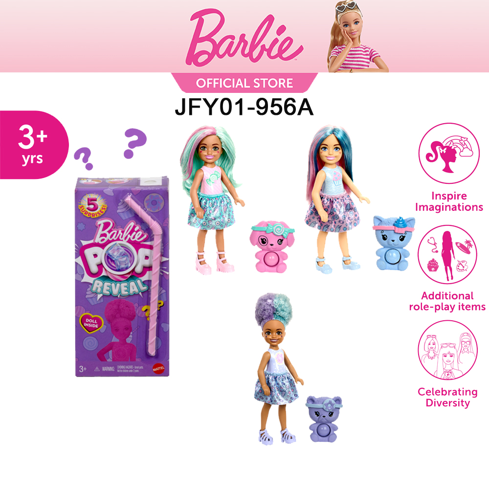 Barbie Chelsea Pop Reveal Treat Series Assortment Barbie Doll Pop Reveal Chelsea Dessert Series Jfy01 (956A) Ch ราคา 590 บาท*ส่งฟรี