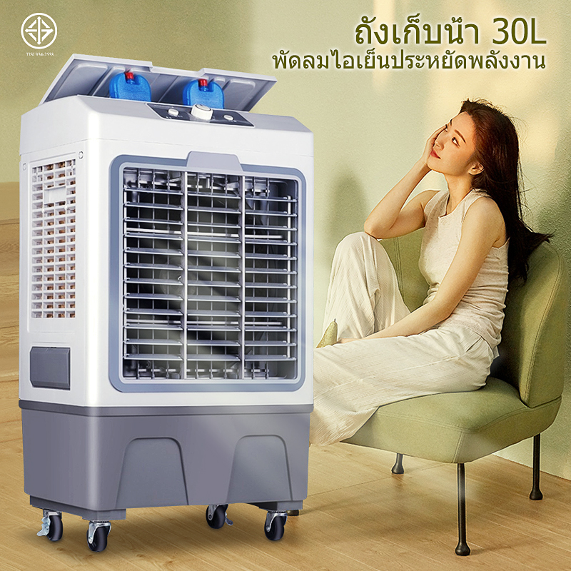 พัดลมไอระเหยเคลื่อนที่ ปริมาณอากาศขนาดใหญ่ 6,000 ระบายความร้อนอย่างมีประสิทธิภาพ พัดลมมัลติฟังก์ชั่น การกระจายลมในมุมกว้าง พัดลมทาวเวอร์ ระบายความร้อน / ความชื้น / อากาศที่สะอาด พัดลมแอร์เคลื่อนที่ ระบบระบายความร้อนอย่างรวดเร็ว เครื่องปรับอากาศเคลื่อนที่