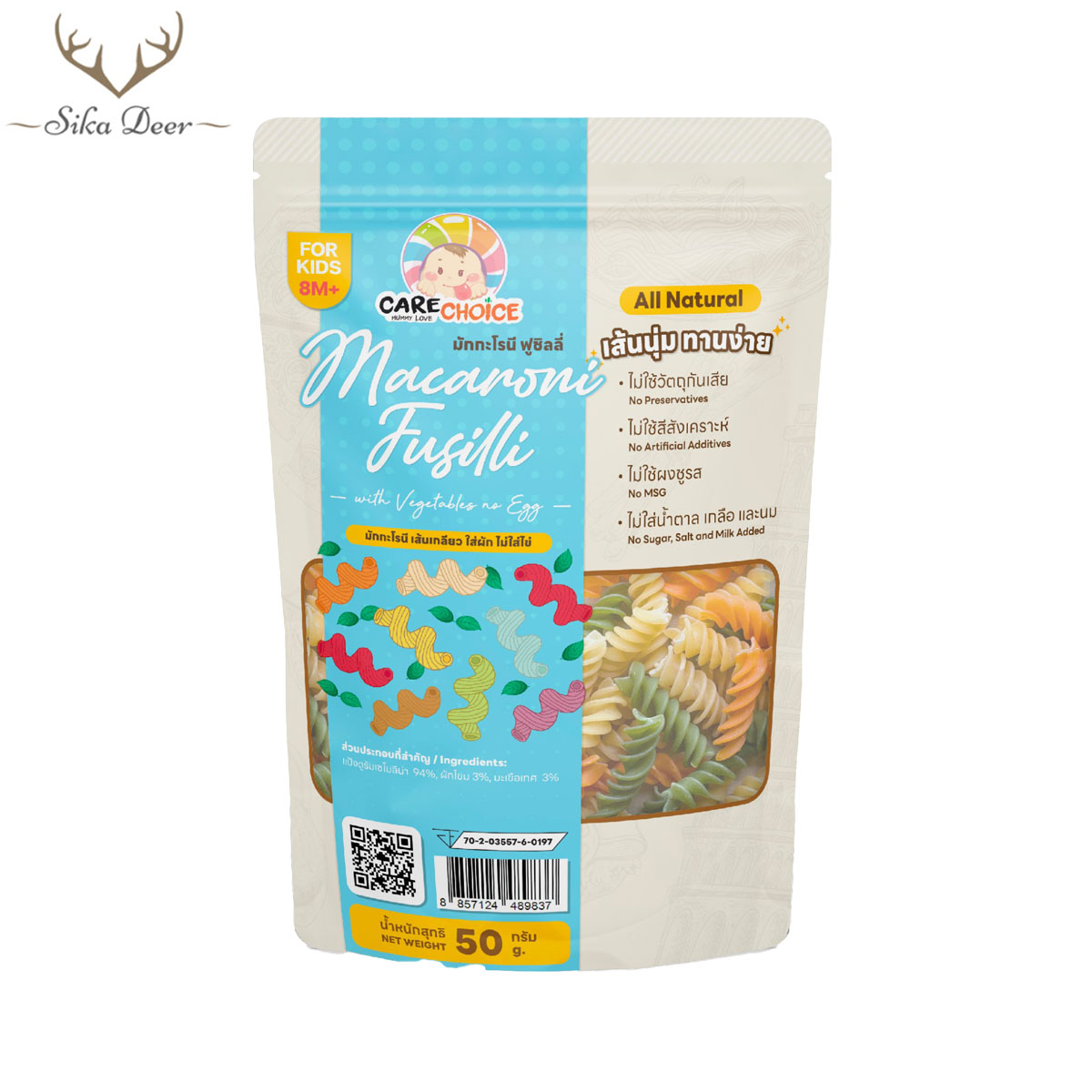 CareChoice แคร์ช้อยส์ มักกะโรนีเส้นเกลียว(ฟูซิลลี่) ผักรวม (Care228) สำหรับเด็ก 8M+ พร้อมเครื่องปรุงสำหรับเด็ก ราคา 39 บาท*ส่งฟรี