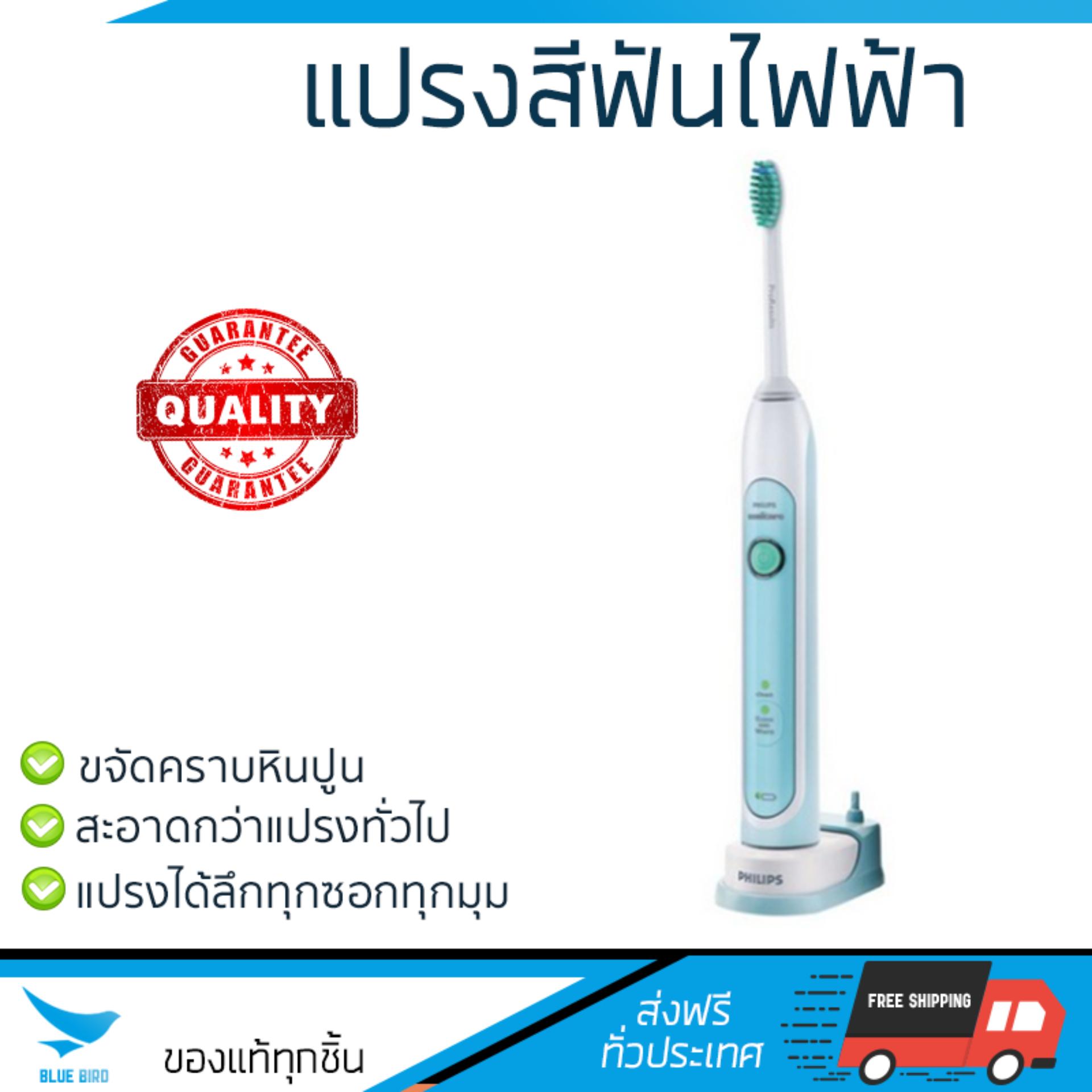 แปรงสีฟันไฟฟ้า รอยยิ้มขาวสดใสใน 1 สัปดาห์ สมุทรปราการ รุ่นใหม่ล่าสุด แปรงสีฟัน แปรงสีฟันไฟฟ้า แปรงสีฟันไฟฟ้า PHILIPS HX6711 02  PHILIPS  HX6711 02 สะดวก แปรงได้ลึกทุกซอกทุกมุม นุ่มนวล สะอาดกว่าแปรงทั่วไป Electric Toothbrushes จัดส่งฟรีทั่วประเทศ
