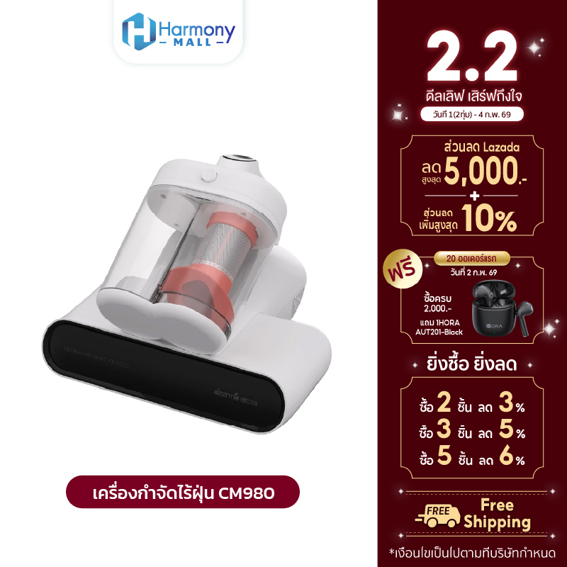 Deerma Cm980 Dual Tank Dust Mite Eliminator 13Kpa Uv Light Visible Dust Mite Vacuum Cleaner Mattress Vacuum Cleaner Handheld Vacuum Cleaner ราคา 1,599 บาท*ส่งฟรี