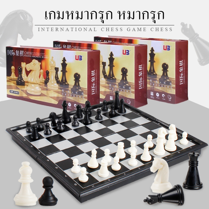 Board checkers borad game Universal Chess checkers checkers Universal Chess game magnetic black & white magnetic chess children's toys chess board