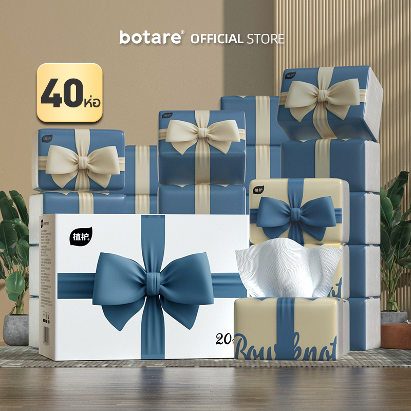 [ 40ห่อ ] Botare ดีลักซ์ คอมฟอร์ท กระดาษทิชชู่ หนา 4 ชั้น 400 แผ่น ราคา 398 บาท*ส่งฟรี