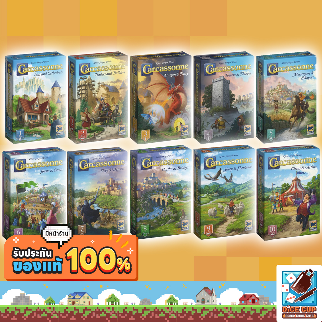 Dice Cup: Carcassonne Expansion 1-10 Board Game ราคา 720 บาท*ส่งฟรี