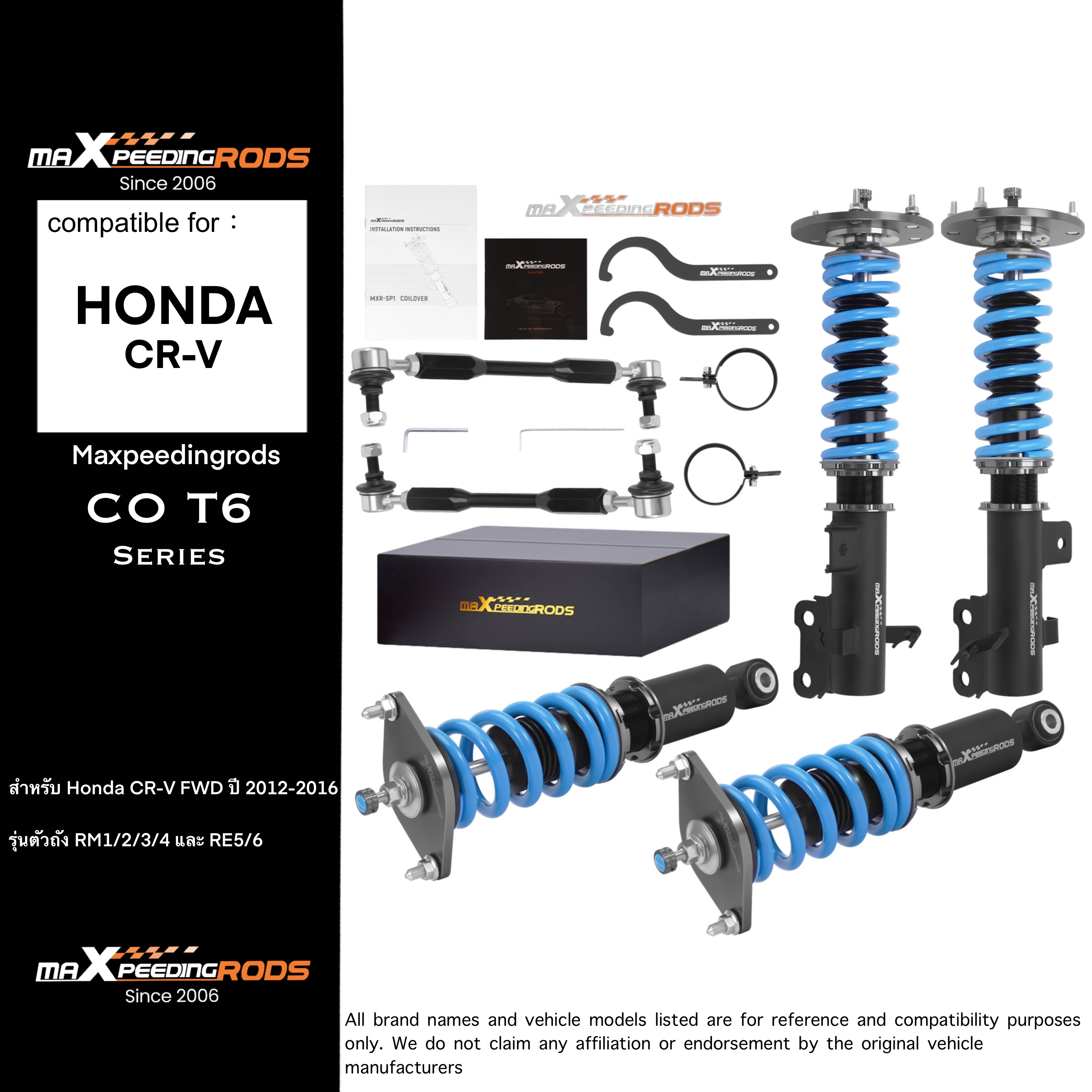 อุปกรณ์และชิ้นส่วนยานยนต์ maXpeedingrods Honda Cr-V Load Package ปี 2012-2016 รุ่นขับเคลื่อนล้อหน้า ปรับระดับสูงต่ำได้ 24 ระดับ โช้คอัพแบบคัสตอม T6 ราคา 17,500 บาท*ส่งฟรี