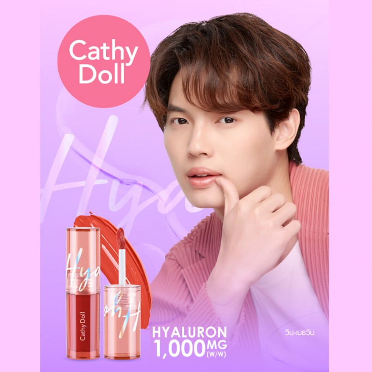 Cathy Doll Hyaluron Lip Moist. ไฮยาลูรอนลิปมอยส์ 3.9G
