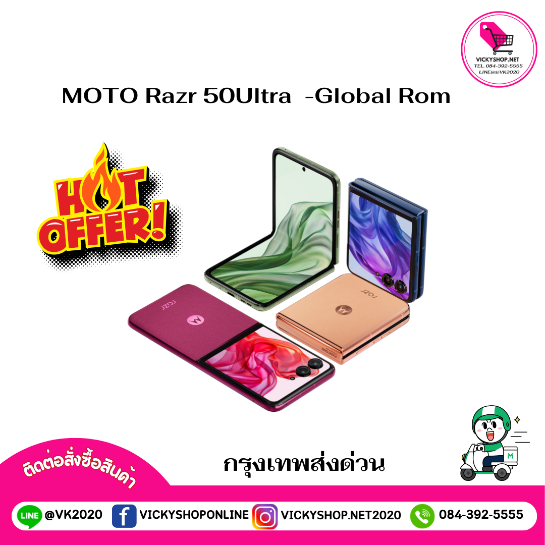 Ready to Ship, Motorola Razr 50 Ultra Global Rom, Brand New, Original. ราคา 25,160 บาท*ส่งฟรี