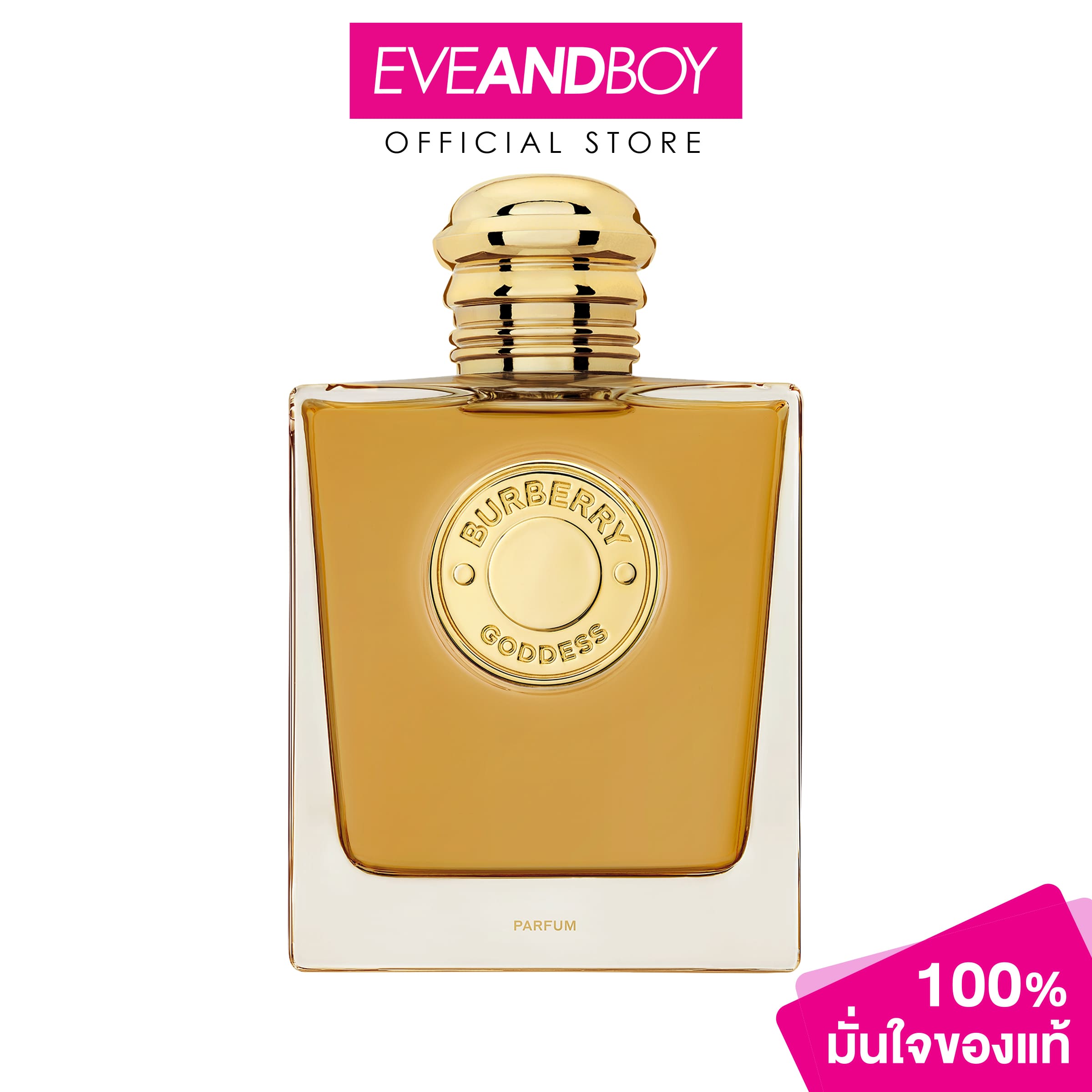 BURBERRY - Goddess Parfum เบอเบอรี่ น้ำหอมผู้หญิง ราคา 3,544 บาท*ส่งฟรี