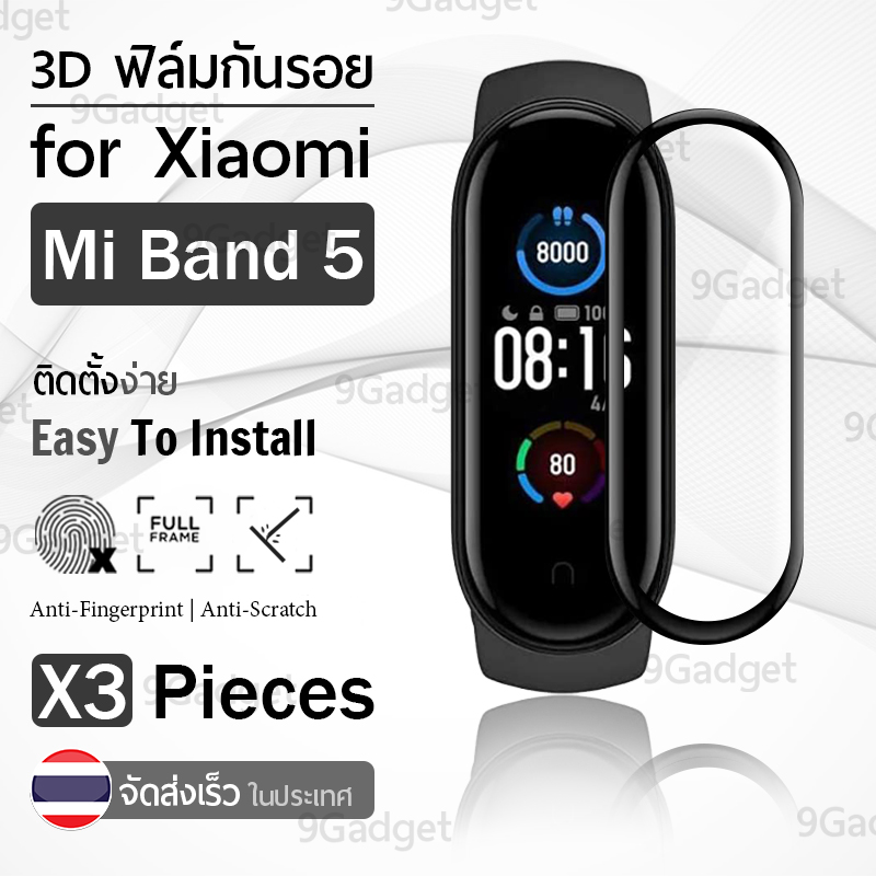 9Gadget ฟิล์ม 3D - นาฬิกา Xiaomi Mi Band 5 ขอบสีดำ ฟิล์มเต็มจอ ลงขอบโค้ง ป้องกัน หน้าจอ – PET Film Full Cover Screen Protector Anti-Scratch Xiaomi Mi Band 5
