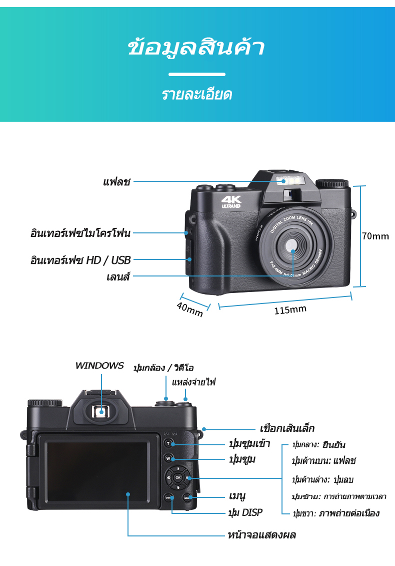 ภาพประกอบคำอธิบาย 【ฝ่ายสนับสนุนด้านเทคนิคของ Canon】กล้องดิจิตอลซูมดิจิตอล Full HD 4K 16x กล้อง HD กล้องดิจิตอลซูมระดับมืออาชี กล้องถ่ายรูปกับวิดีโอบล็อกที่ความชัดเจนระดับสูง