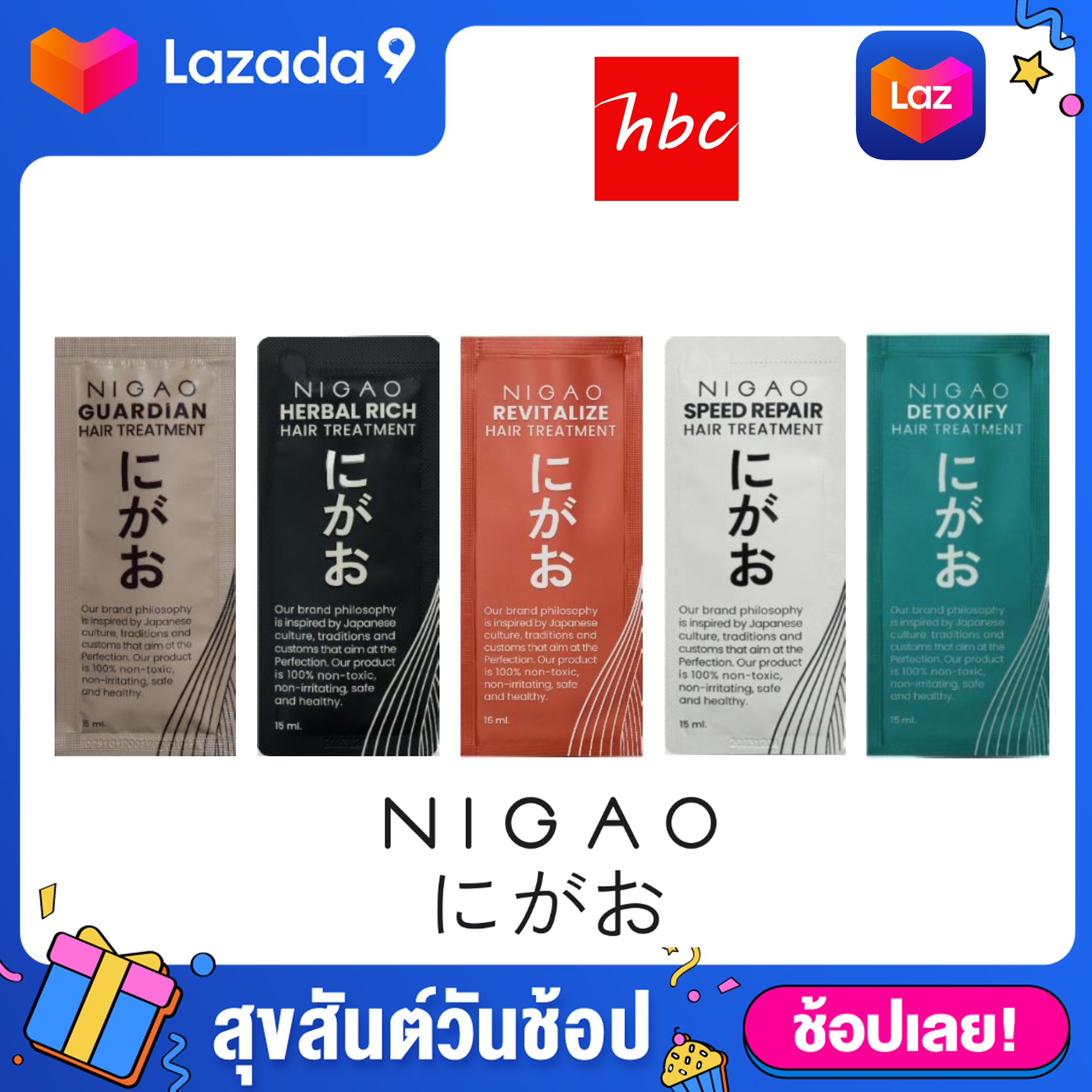 ฟอกสีผม nigao ซื้อที่ไหน