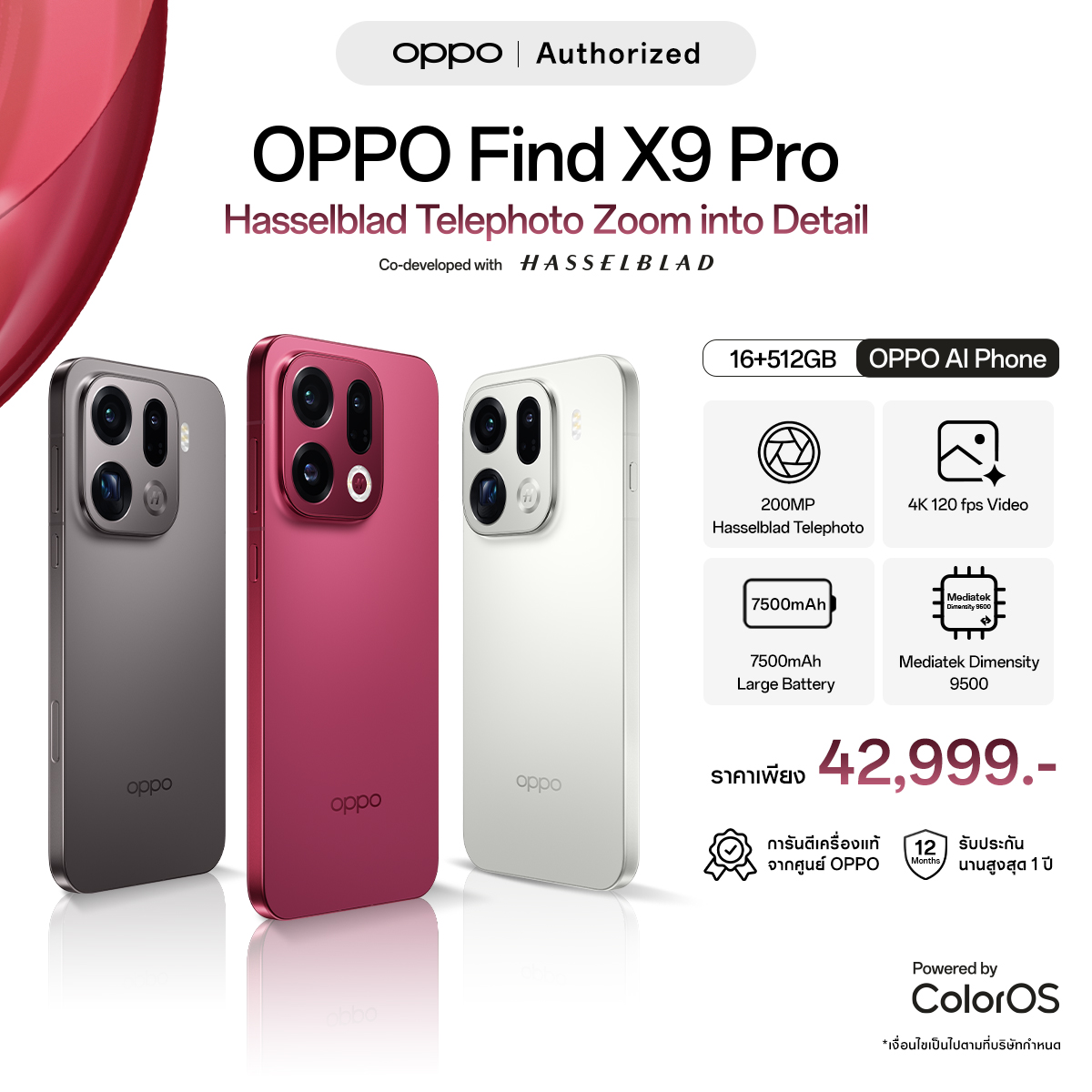 [New] Oppo Find X9 Pro(16+512g) Mobile Phone 200Mp Hasselblad Telephoto 120X Super Zoom Coloros 16 Fast Charging 80W Battery 7500 ราคา 42,999 บาท*ส่งฟรี