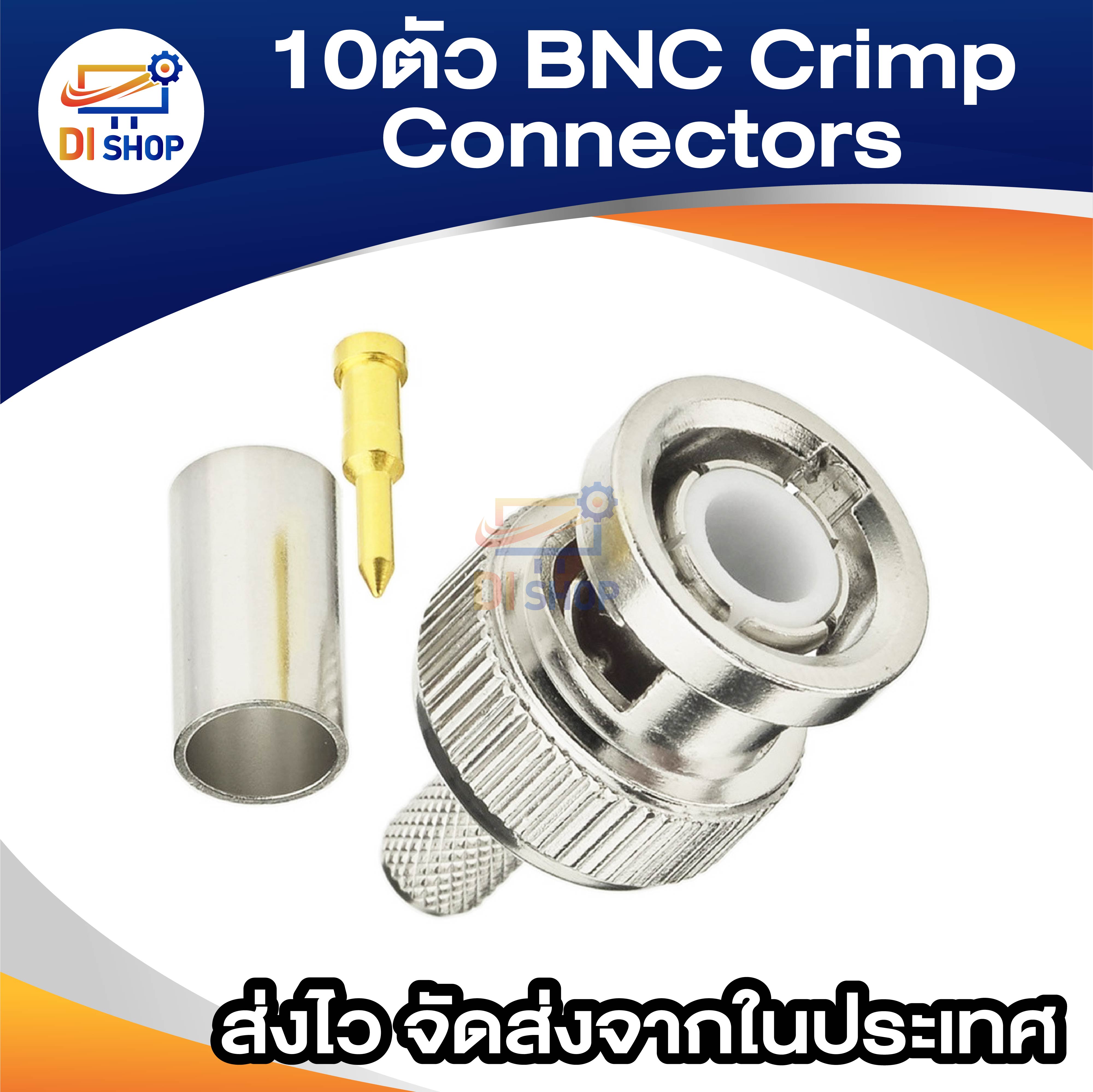 รูปภาพของ Di shop BNC Crimp Connectors for RG6 RG58 RG59 Coax Male Antenna Cable Set of 10pcs