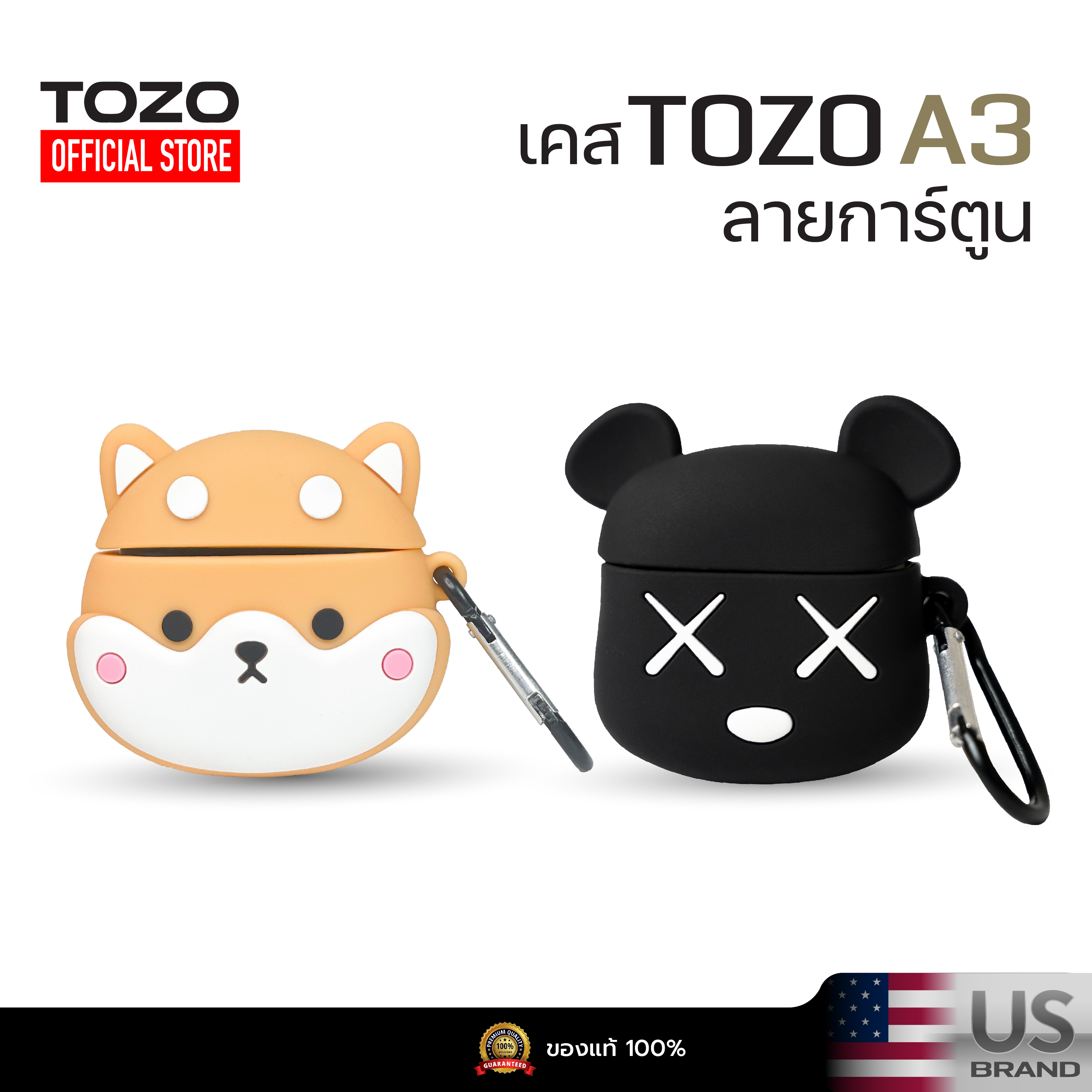 [ประกันศูนย์ไทย เคสซิลิโคน หูฟัง TOZO A3 / A3 Pro กันรอยกระแทก ลายตัวการ์ตูน ราคา 99 บาท*ส่งฟรี