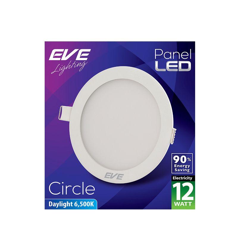 EVE LIGHTING โคมไฟดาวน์ไลท์หน้ากลม รุ่น PANEL LIGHT 12W DL R ขนาด 5 นิ้ว สีขาว Downlight EVE LIGHTING โคมไฟดาวน์ไลท์หน้ากลม รุ่น PANEL LIGHT 12W DL R ขนาด 5 นิ้ว สีขาว Downlight