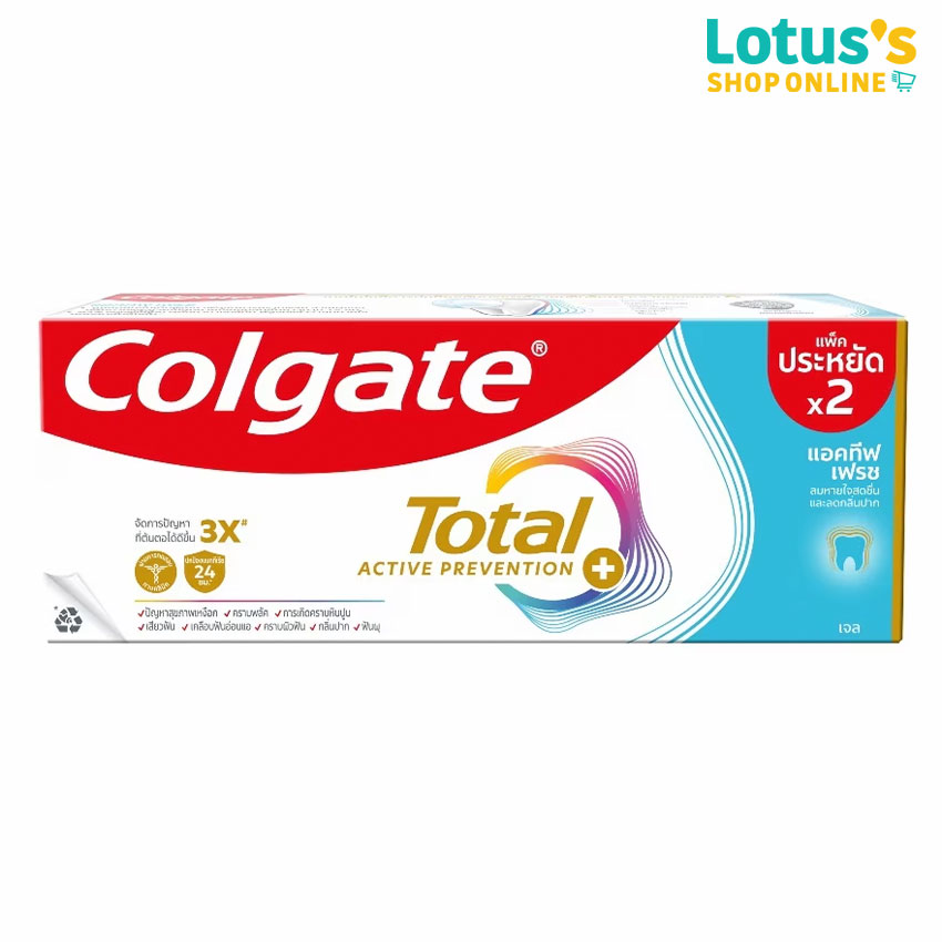 Colgate Total Total Active Fresh view 6