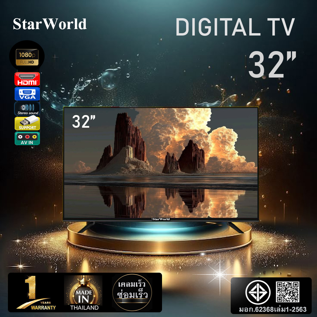 Starworld Led Tv Fullhd 43-Inch Tv 32-Inch Tv 29-Inch Tv 24-Inch Tv 22-Inch Tv 21-Inch Tv Digital Full Hd Flat Screen Tv Digital Television ราคา 1,649 บาท*ส่งฟรี