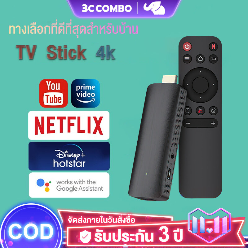 Mecool Km2 Android 10 Smart Tv Box 2gb 8gb Netflix 4k & Google Certified -  E-Bazar