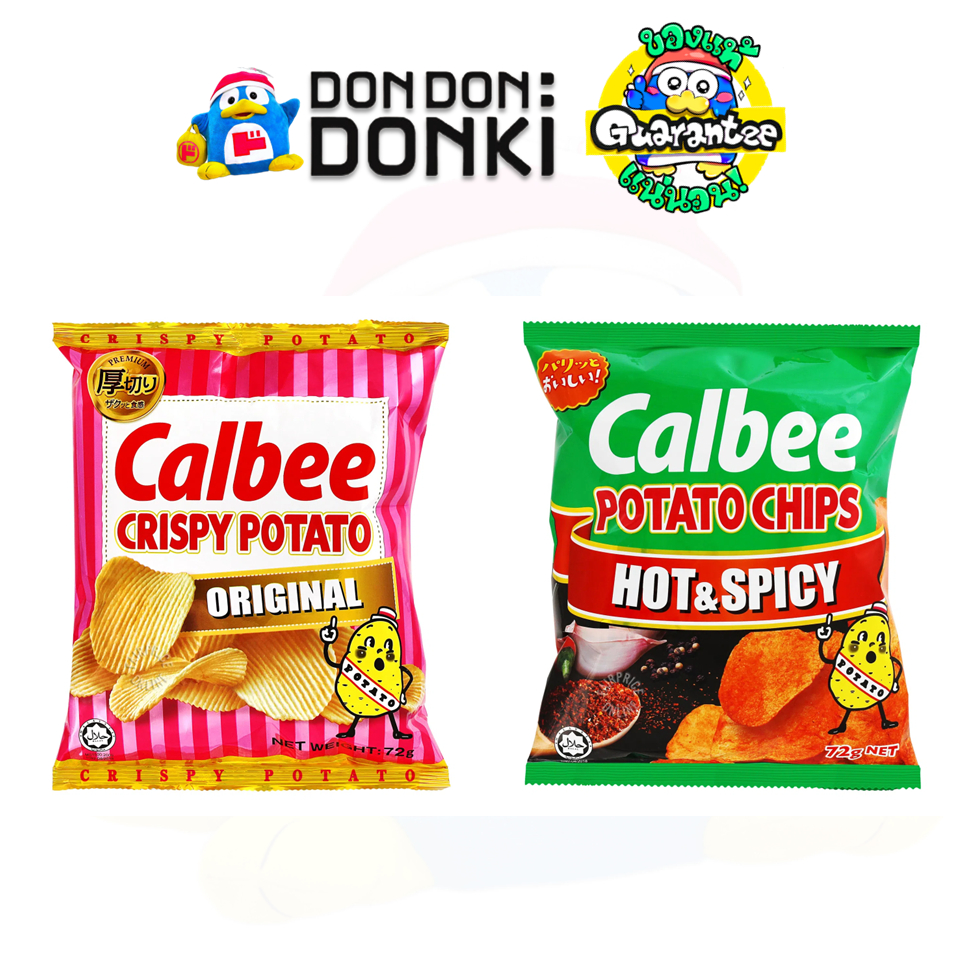 07 Calbee Crispy Potato / Potato Chips Donki Official Store Donki Authentic Store ราคา 43 บาท*ส่งฟรี