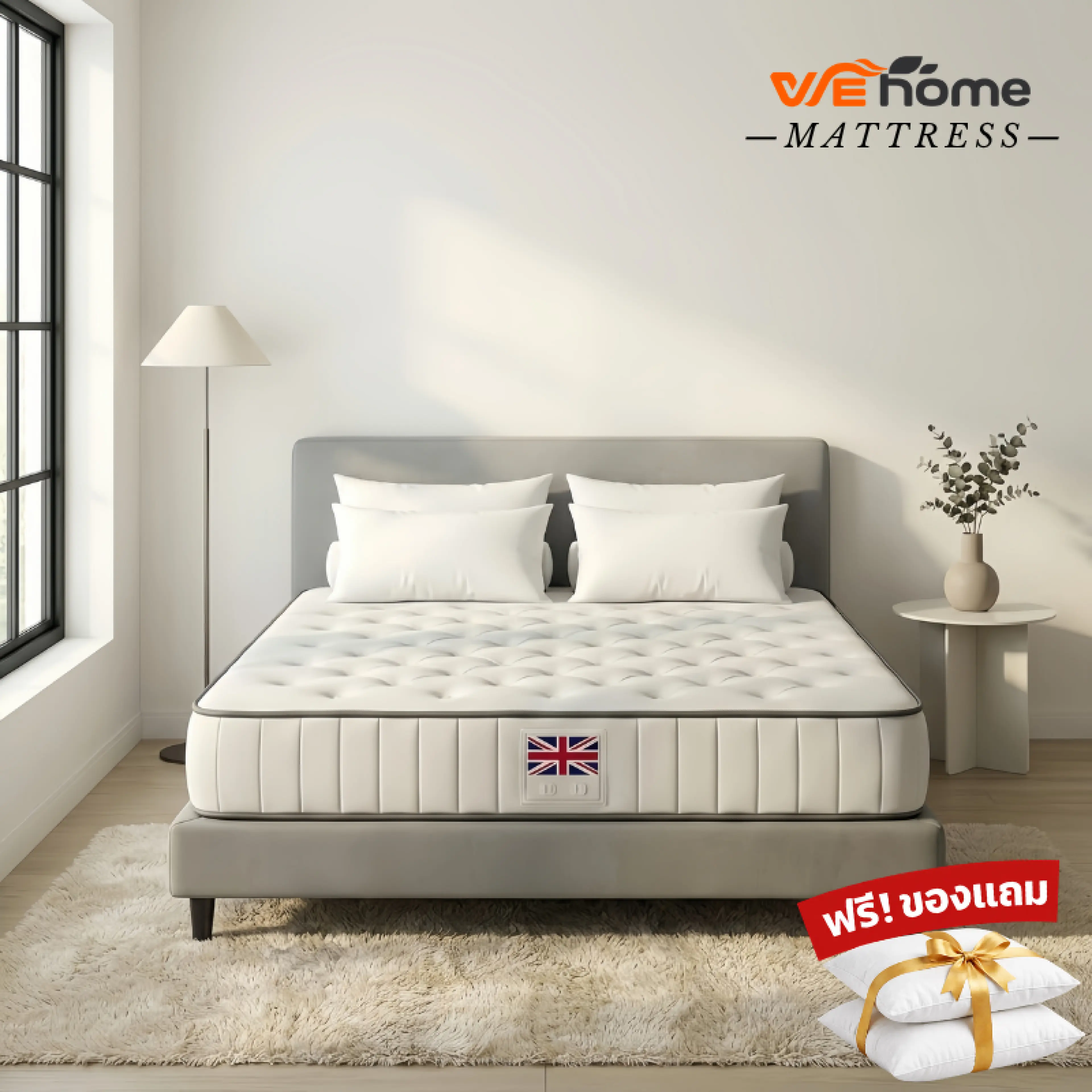 We Home Spring Mattress, Extra Model, Covered in White Satin Fabric, 9 Inches Thick, Latex Mattress, Pocket Springs, Combining 3 Quality Materials: Memory Foam, Cool Gel.