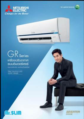 Air Mitsubishi Super Inverter 9554BTU R32 (MSY-GR09VF/MUY-GR09VF)