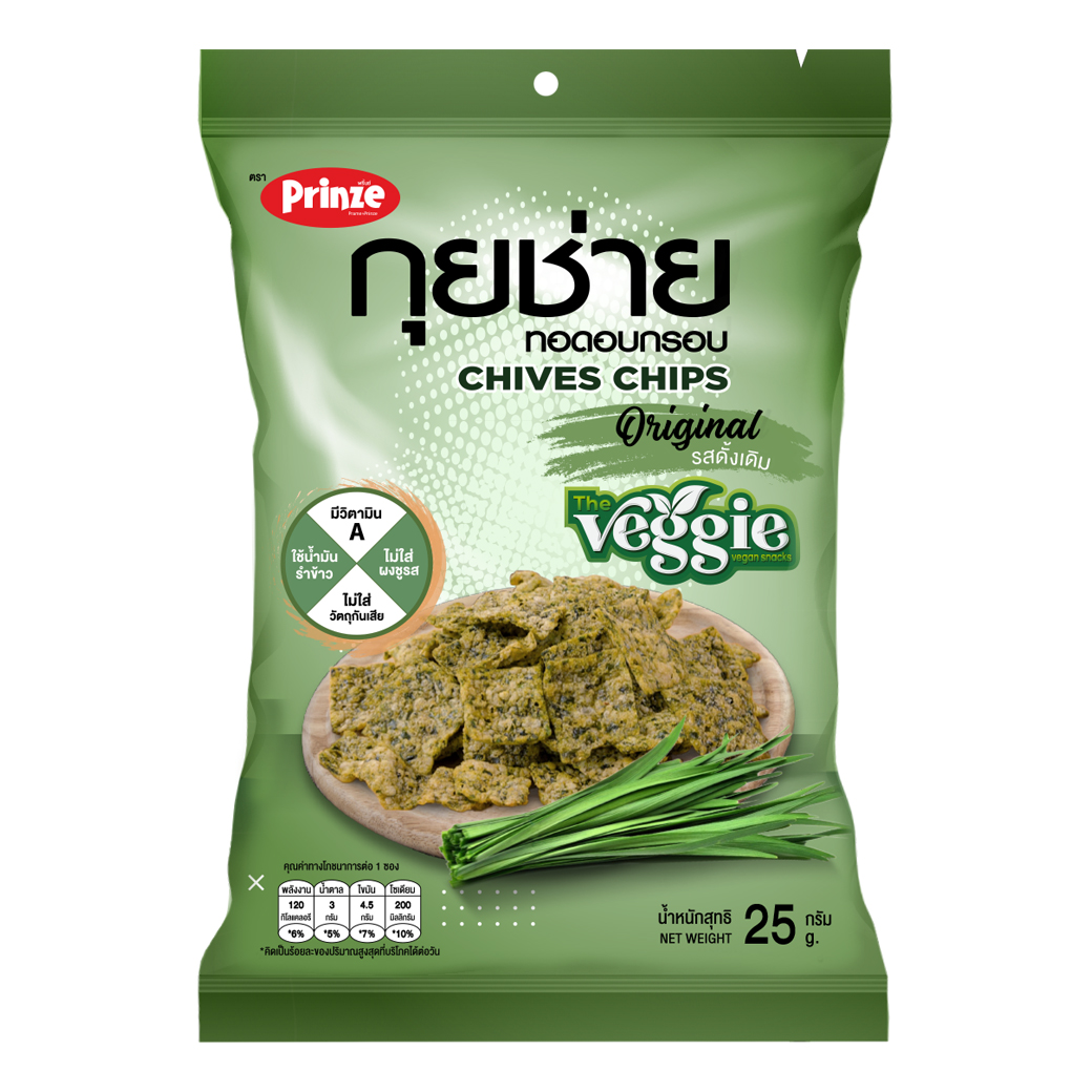 Chives Chips ราคา 35 บาท*ส่งฟรี