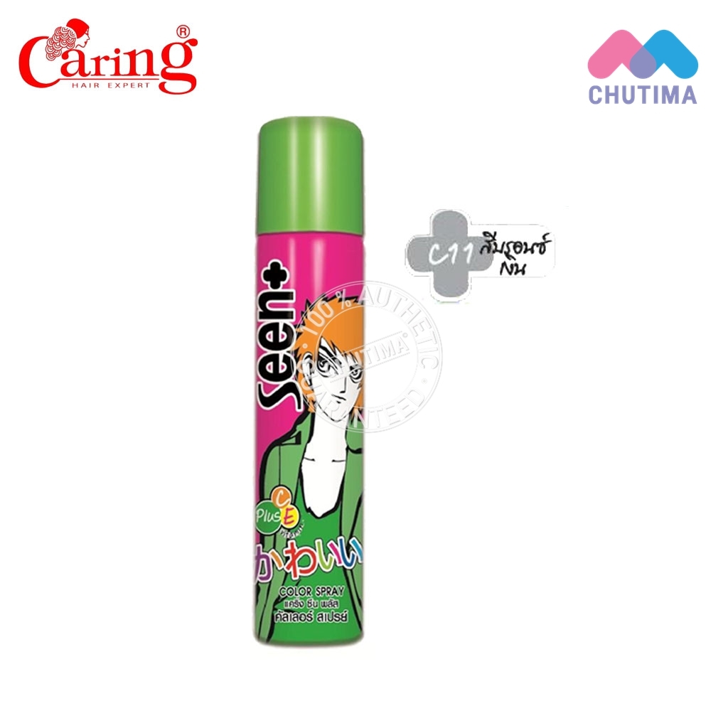 Caring Seen+ Color Spray 85 ml. แคริ่ง ซีนพลัส คัลเลอร์ สเปรย์ 85 มล. สเปรย์เปลี่ยนสีผม