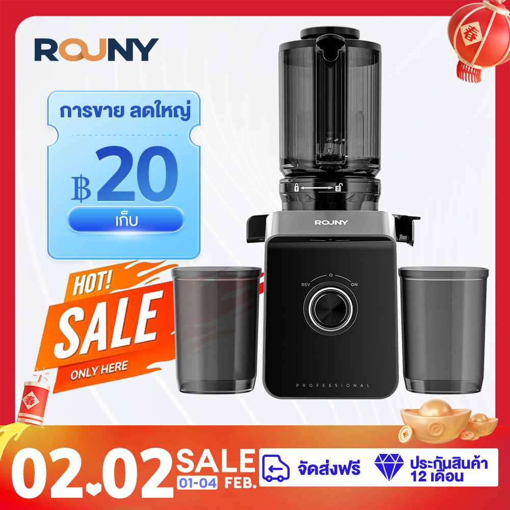 Rouny Juice Extractor, Slow Rotation, Wide Feeding Tube, High Nutrient Retention, Low Noise, Capacity 1.2 Liters, Black，Ff Pro ราคา 2,045 บาท*ส่งฟรี