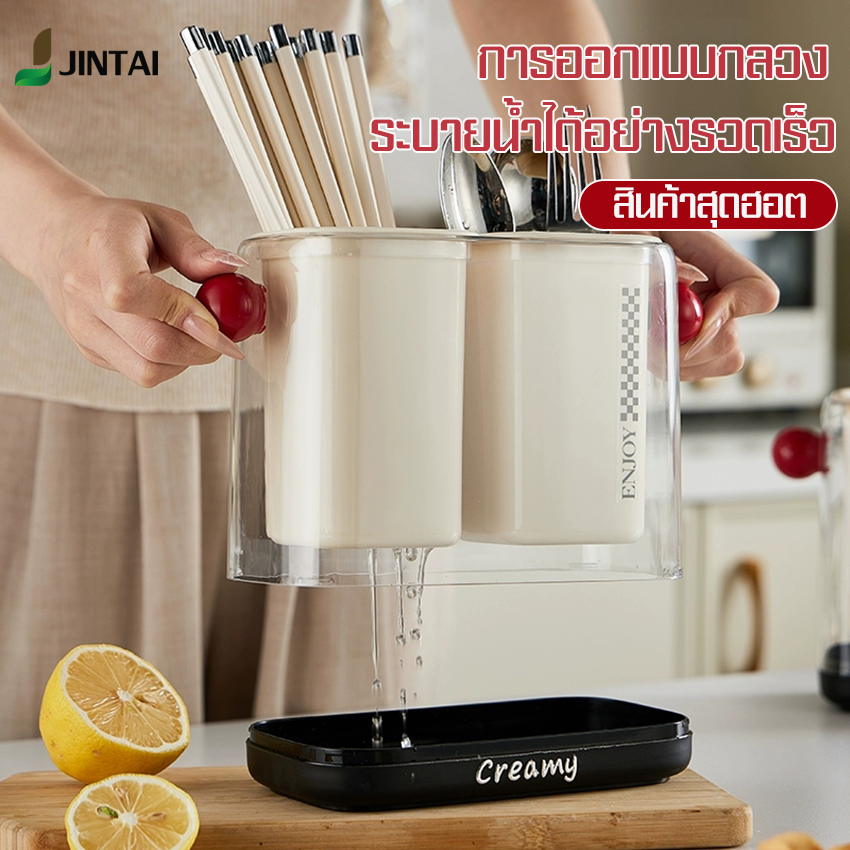 YAGE ภาชนะใส่ตะเกียบ ที่วางช้อนส้อม ภายในแบ่งออกเป็น 2 ช่อง บรรจุช้อนส้อมและอุปกรณ์อื่นๆ ได้เยอะมาก สไตล์มินิมอล แข็งแรงทนทาน พร้อมจัดส่ง ราคา 164 บาท*ส่งฟรี