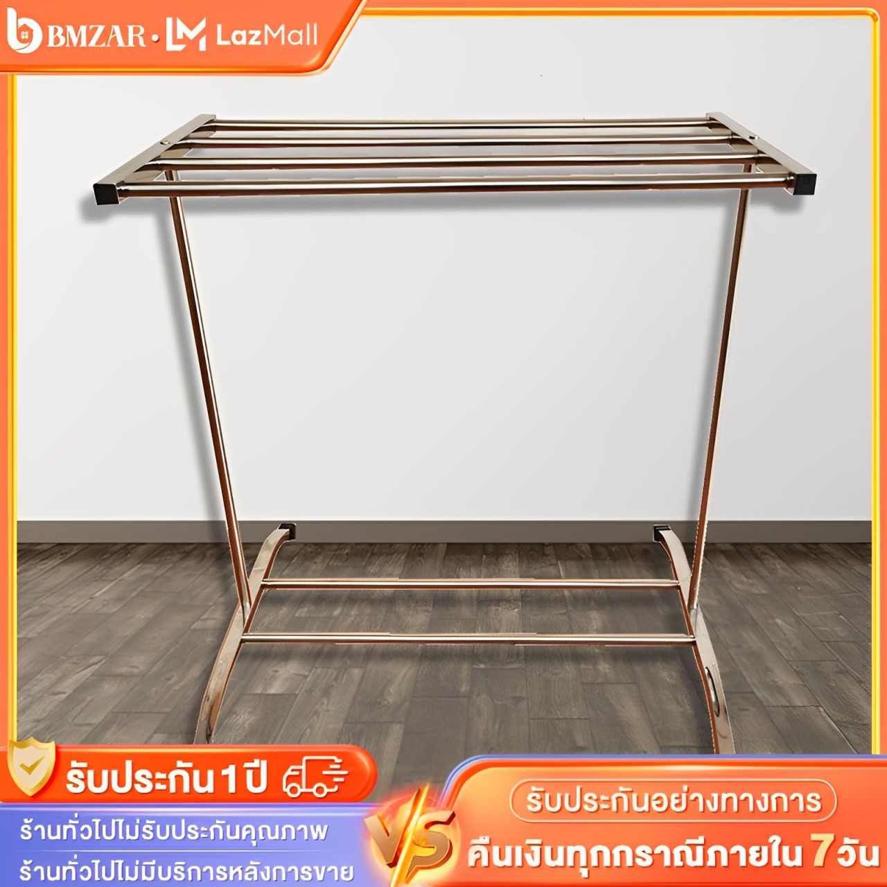 BMZAR ราวตากผ้า ราวตากผ้าเช็ดตัว ราวตากผ้าสแตนเลส ราวตากผ้าเหล็ก ราวแขวน ประกอบง่าย กันน้ำ ราวตากผ้าคอนโด DRYING RACK ราวตากผ้าเช็ดตัว ราคา 234 บาท*ส่งฟรี